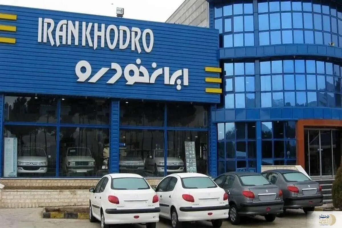 شرایط جدید فروش ایران‌خودرو بدون قرعه کشی اعلام شد