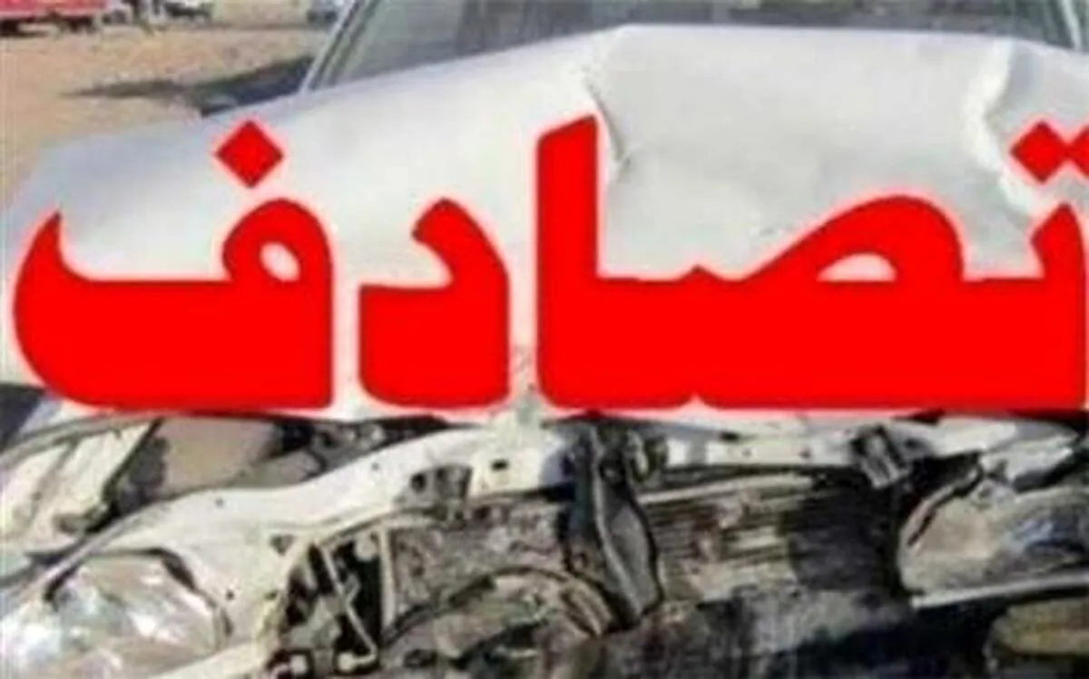تصادف زنجیره‌ای هشت مصدوم بر جای گذاشت