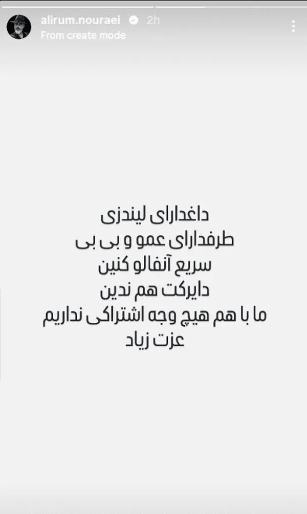 بازیگر بازیگر