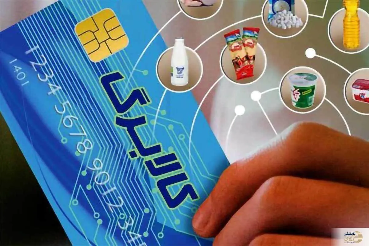 خبر فوری از دولت؛ تکلیف کالابرگ الکترونیکی بالاخره مشخص شد
