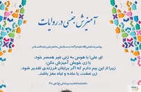 وقتی این گونه هستید از فکر فرزند آوری خارج شوید + سند