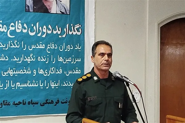 برگزاری ۸۵ برنامه هفته دفاع مقدس در بروجرد