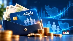 واریز یارانه نقدی مهرماه به حساب سرپرستان دهک‌های چهارم تا نهم