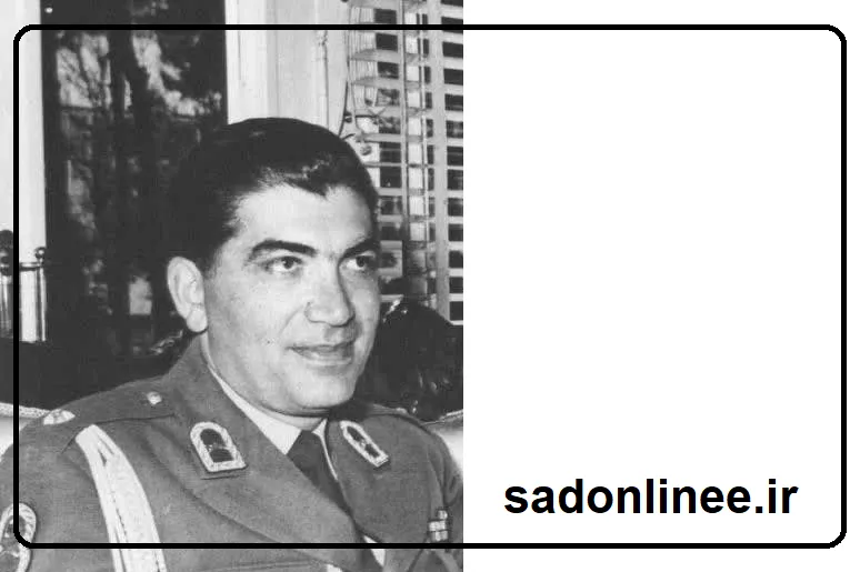 رامسر
