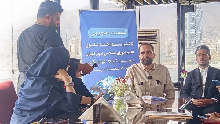 نامه وزارت کشور  تاسیس شرکت گردشگری