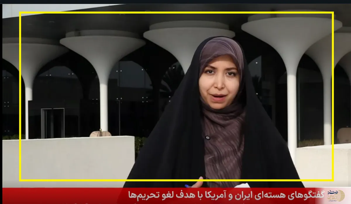 خبرنگار صداوسیما از عمان | امریکایی ها می خواهند دست پر از مسقط بروند