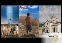 درخشش سینمای ایران؛ سه فیلم ایرانی راهی جشنواره لندن شدند!