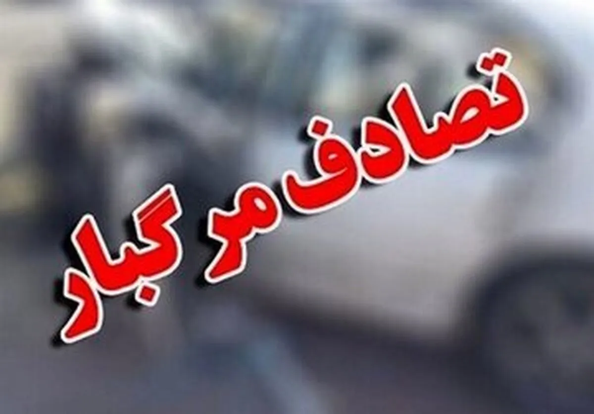 خواب آلودگی راننده ۳ کشته و ۲ مجروح بر جا گذاشت