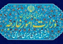 ایران حمله آمریکا را «وحشیانه» خواند/ محکومیت شدید نقض منشور ملل متحد