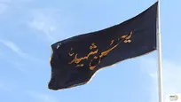 ببینید| بندرعباس در عزا: پرچم سیاه برافراشته شد