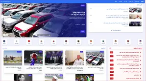 میشو؛ روایت تازه‌ای از خبر