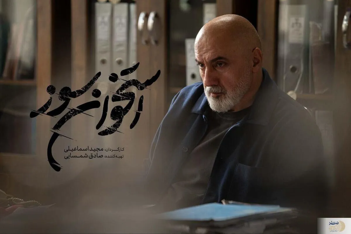 اقدام خیره‌کننده بازیگر محبوب سریال/ کمک به زندانیان که همه را شگفت‌زده کرد!