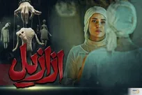 اتفاق عجیب در فیلم ازازیل/ حسن فتحی دیگر کارگردان «ازازیل» نیست