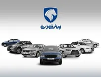 گ️روه ایران خودرو با دست فرمان خصوصی هم زیان‌ده شد/ ریخت‌وپاش میلیاردی برای تبلیغات
