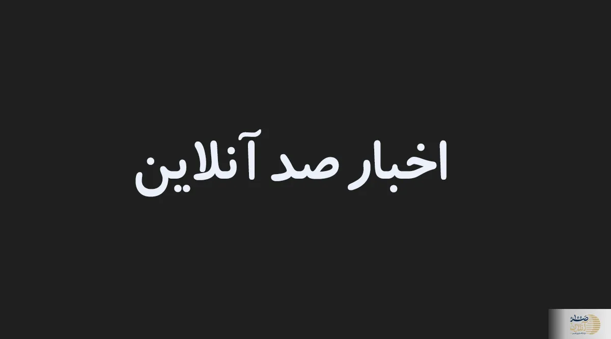 تصادف زنجیره ای در آزادراه قم-تهران با ۱۳ مصدوم