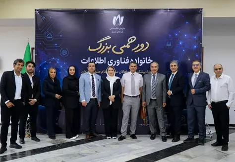 تیام شبکه