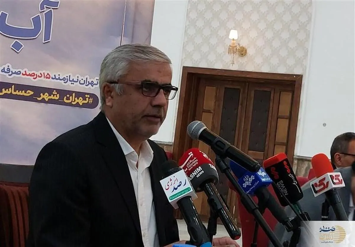 مدیرعامل آبفای تهران: ذخیره آب سدهای تامین‌کننده پایتخت تنها ۱۲ درصد است