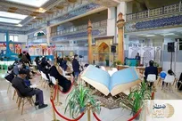 حضور فعال بنیاد قرآن در سی امین نمایشگاه بین المللی قرآن کریم + ویدئو