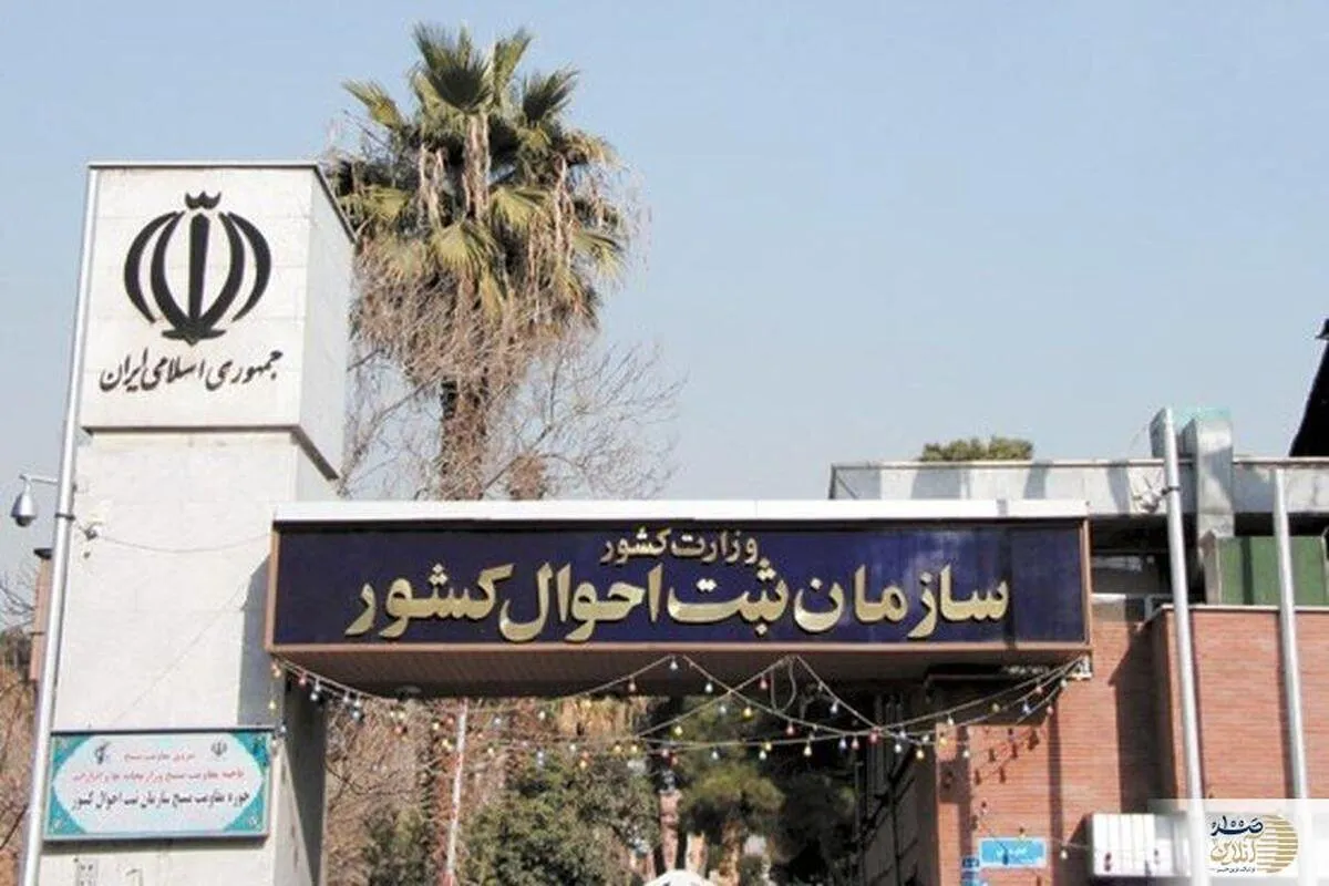 کارت ملی هوشمند در مسیر تغییر/ از کارت فیزیکی به کارت ملی مجازی بدون تراشه فیزیکی