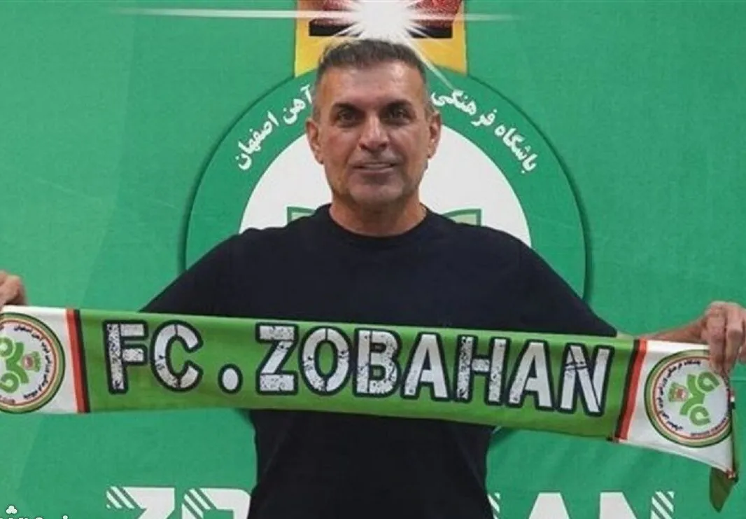 ذوب آهن