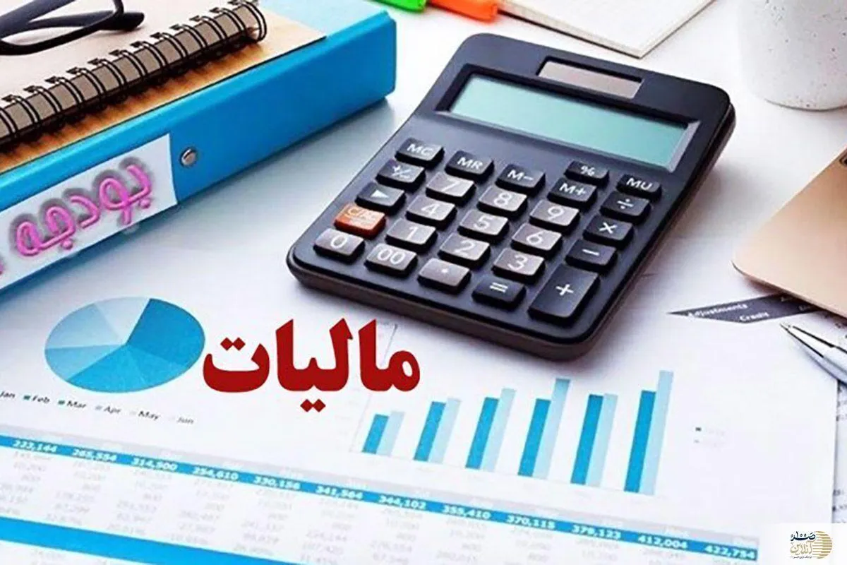 سازمان مالیاتی: برنامه‌ای برای افزایش مالیات وجود ندارد