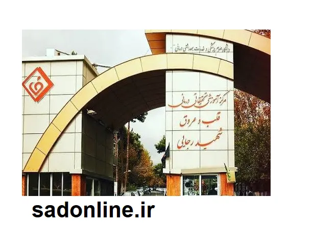 اورژانس