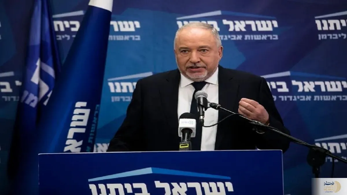 لیبرمن اعتراف کرد/ اسرائیل هیچوقت تا این اندازه طرد نشده بود