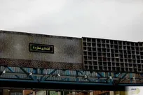 طراحی خلاقانه کفشداری حرم امام رضا (ع) در سطح شهر تهران+تصاویر